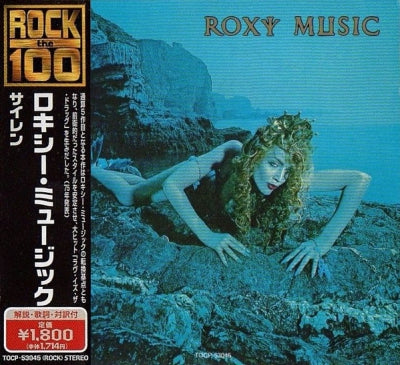 ROXY MUSIC - Siren