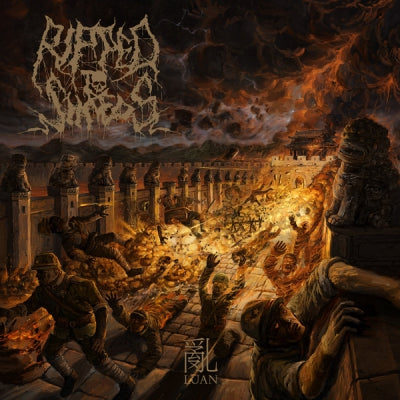 RIPPED TO SHREDS - 亂 (Luan)