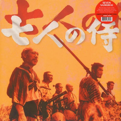 FUMIO HAYASAKA - Seven Samurai
