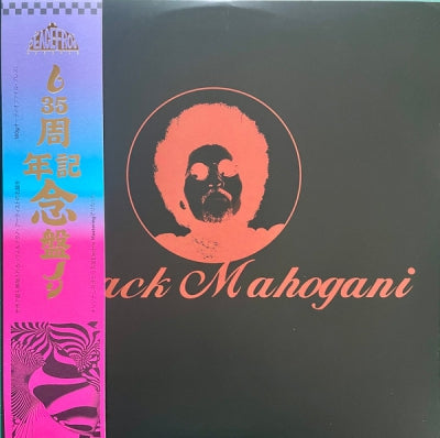 MOODYMANN - Black Mahogani