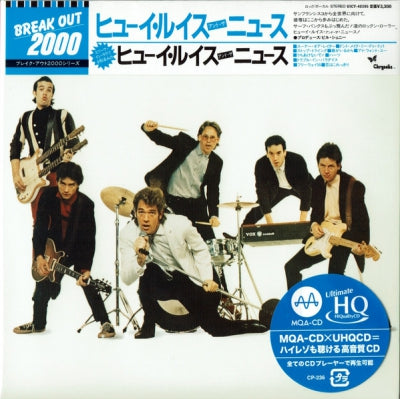 HUEY LEWIS AND THE NEWS - Huey Lewis And The News