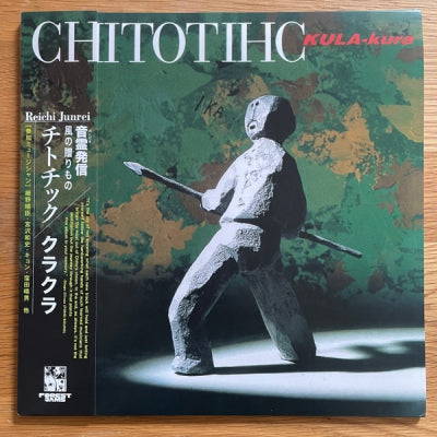 CHITO KAWACHI - チトチック/クラクラ (CHITOTIHC/KULA-kura)