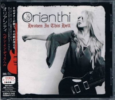 ORIANTHI - Heaven In This Hell