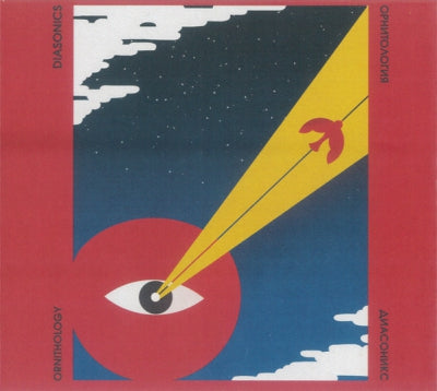 THE DIASONICS - Ornithology