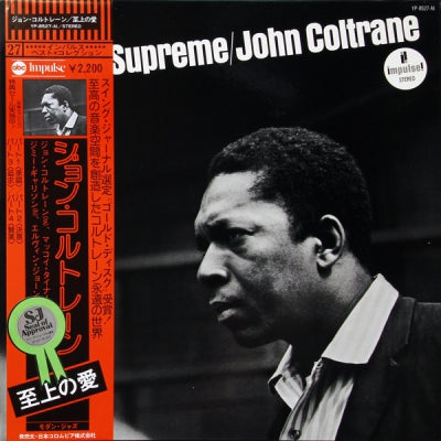 JOHN COLTRANE - A Love Supreme