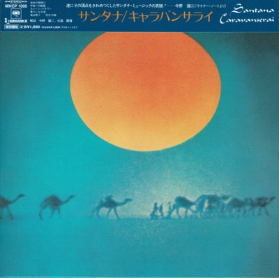 SANTANA - Caravanserai