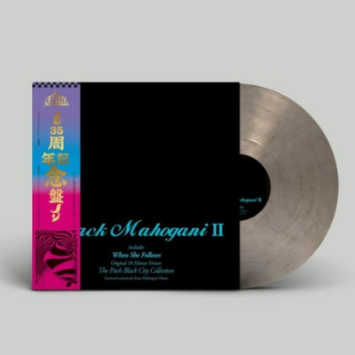 MOODYMANN - Black Mahogani II