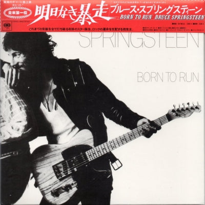 BRUCE SPRINGSTEEN  - Born To Run