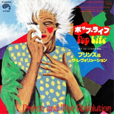 PRINCE AND THE REVOLUTION = プリンス & ザ・レヴォリューション - Pop Life = ポップ・ライフ
