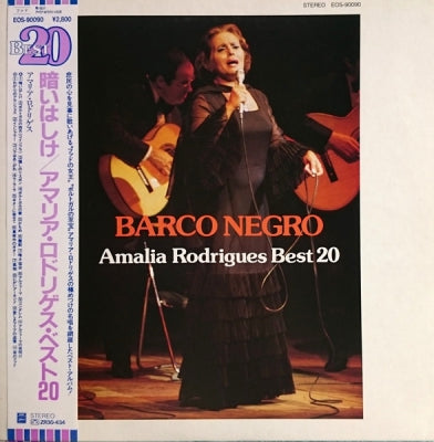 AMáLIA RODRIGUES - Barco Negro, Amalia Rodrigues Best 20