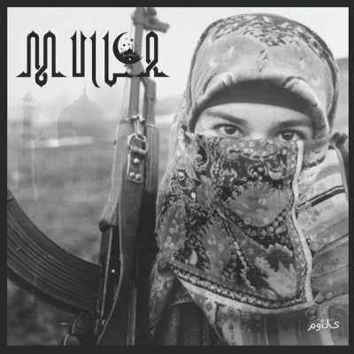 MULLA - مَوْلَى