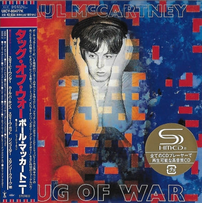 PAUL MCCARTNEY - Tug Of War