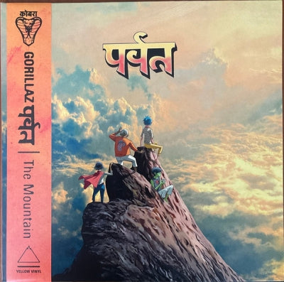 GORILLAZ - पर्वत (The Mountain)