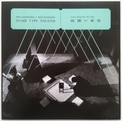 TORU YAMANAKA & TEIJI FURUHASHI / DUMB TYPE THEATER - Every Dog Has His Day