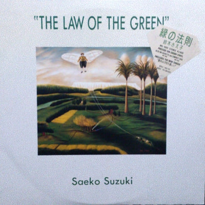SAEKO SUZUKI - The Law Of The Green