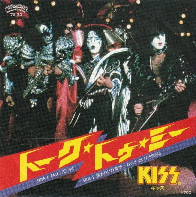 KISS - Talk To Me