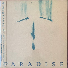 NAOKI ZUSHI - Paradise