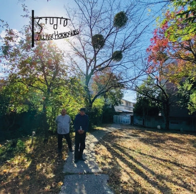 TORI KUDO - Studio Village Hototoguiss 2007-2022