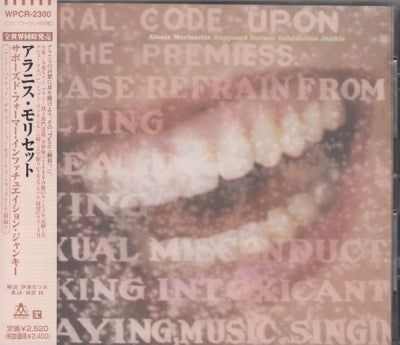 ALANIS MORISSETTE - Supposed Former Infatuation Junkie