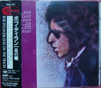 BOB DYLAN - Blood On The Tracks