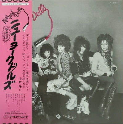 NEW YORK DOLLS - New York Dolls