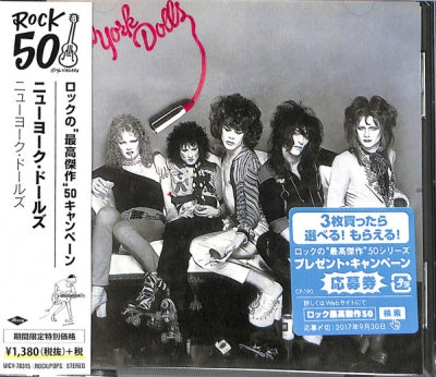 NEW YORK DOLLS - New York Dolls
