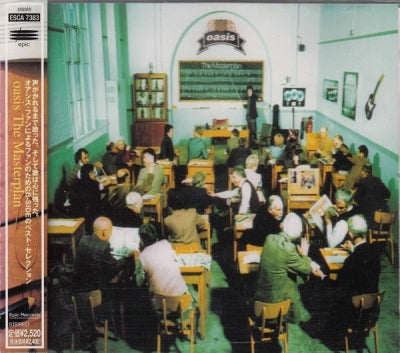 OASIS - The Masterplan