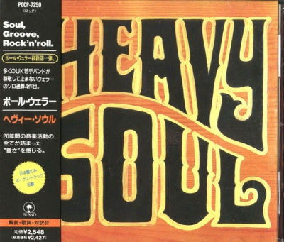 PAUL WELLER - Heavy Soul