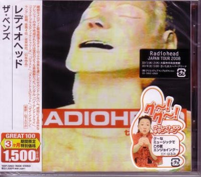 RADIOHEAD - The Bends