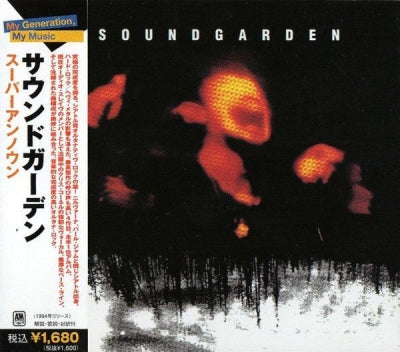 SOUNDGARDEN - Superunknown