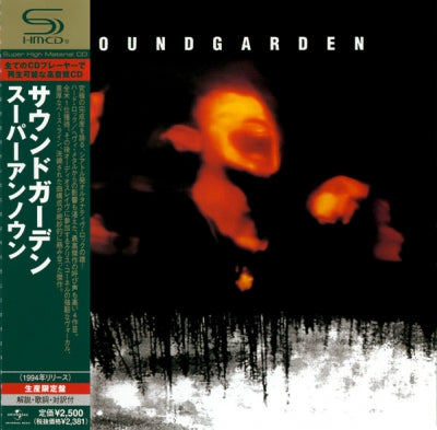 SOUNDGARDEN - Superunknown