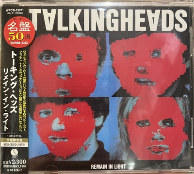 TALKING HEADS - Remain In Light