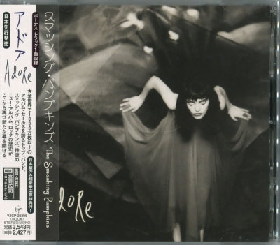 THE SMASHING PUMPKINS - Adore
