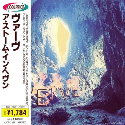 THE VERVE - A Storm In Heaven