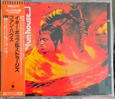 THE STOOGES - Fun House