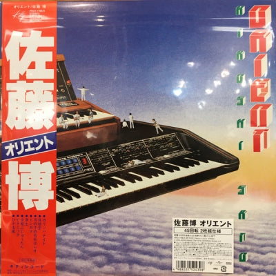 HIROSHI SATO - Orient