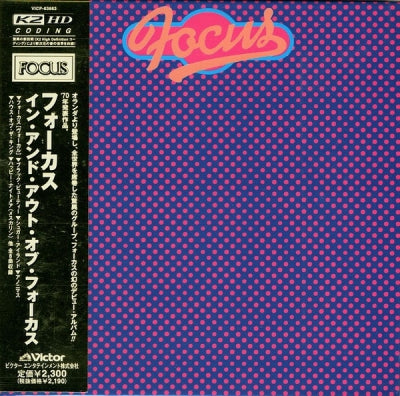 FOCUS - IN AND OUT OF FOCUS