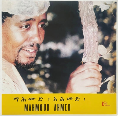 ማሕሙድ : አሕመድ :* = MAHMOUD AHMED - Erè Mèla Mèla