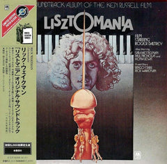 RICK WAKEMAN - Lisztomania