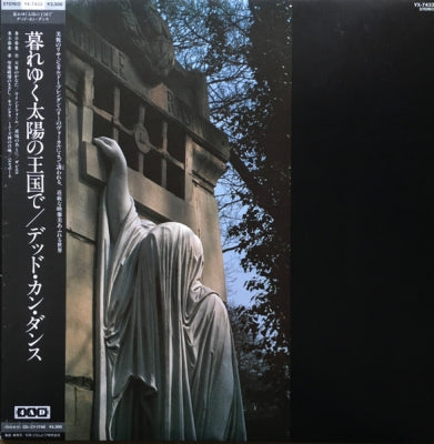 DEAD CAN DANCE - Within The Realm Of A Dying Sun