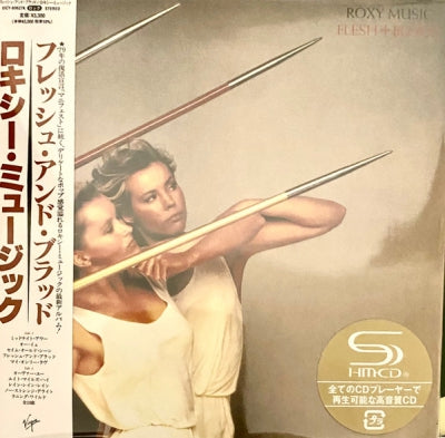 ROXY MUSIC - Flesh + Blood