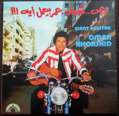 OMAR KHORSHID - Giant + Guitar