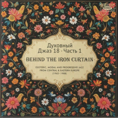 VARIOUS ARTISTS - Spiritual Jazz 18 - Part 1: Behind The Iron Curtain (Esoteric, Modal And Progressive Jazz From Centr