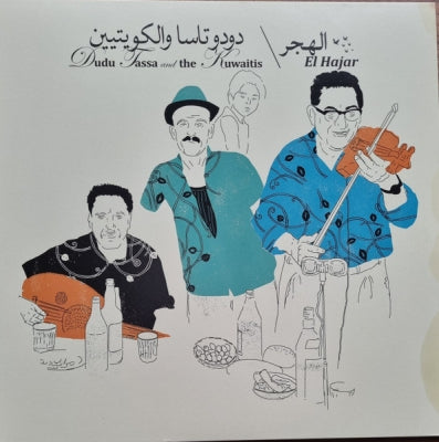 DUDU TASSA AND THE KUWAITIS - El Hajar