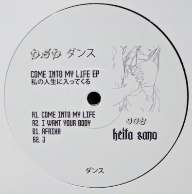 KEITA SANO - Come Into My Life