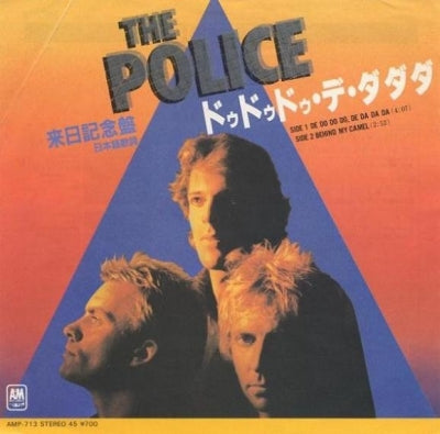 THE POLICE - ドゥドゥドゥ・デ・ダダダ = De Do Do Do, De Da Da Da