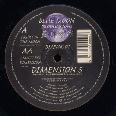 DIMENSION 5 - Tribes Of The Moon / Limitless Dimension