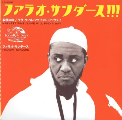 ファラオ・サンダース* = PHAROAH SANDERS - 収穫の時 = Harvest Time / ラヴ・ウィル・ファインド・ア・ウェイ = Love Will Find A Way