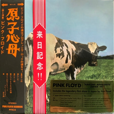 PINK FLOYD - Atom Heart Mother