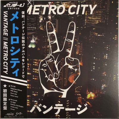 VANTAGE - Metro City